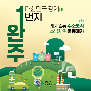 배너