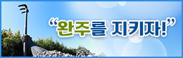 배너