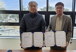 완주신문-봉동지역아동센터 MOU