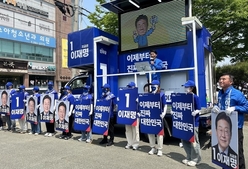 민주당도 완주·전주 통합 공약 걸었나?