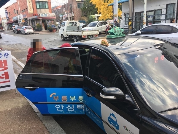 사진제공=완주군