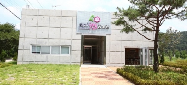 철쭉 홍보관. 지금은 완주소양철쭉영농조합 사무실로 사용되고 있다.