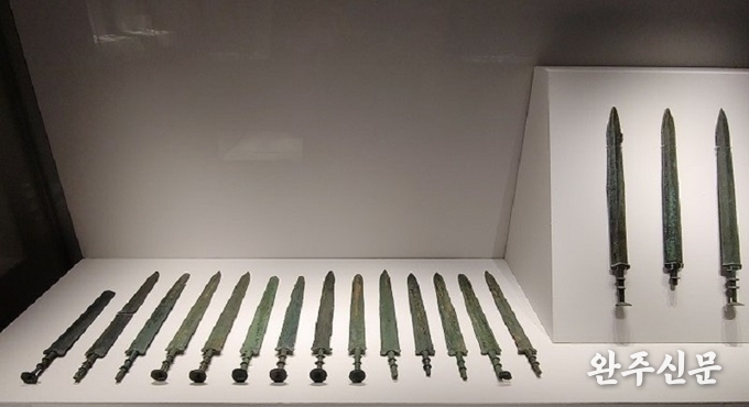 한국식 동검 및 청동꺾창