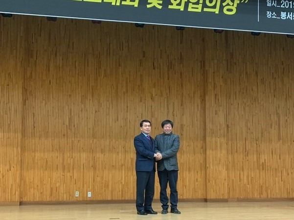 지난 1월 11일 봉서중학교 강당에서 박성일 군수와 홍인현 폐기물대책위원장이 백지화 선언을 확인하며 두손을 꼭 잡고 있다.