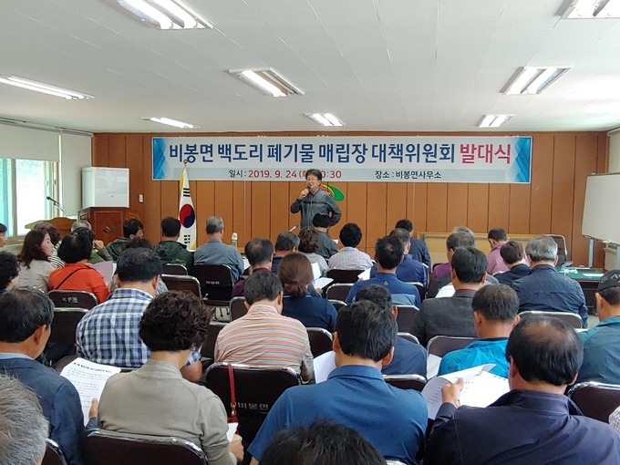 유희빈 대책위원회 상임대표가 발대식을 진행하고 있다.