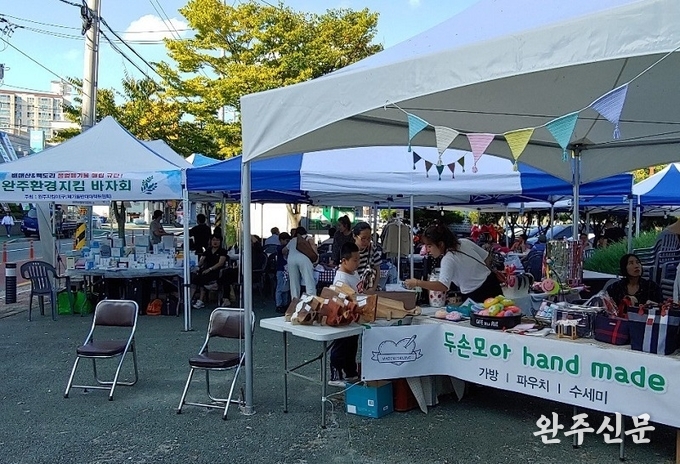 봉동읍 둔산리 주민들이 폐기물 사태 해결을 위한 기금마련 바자회를 개최하고 있다. 