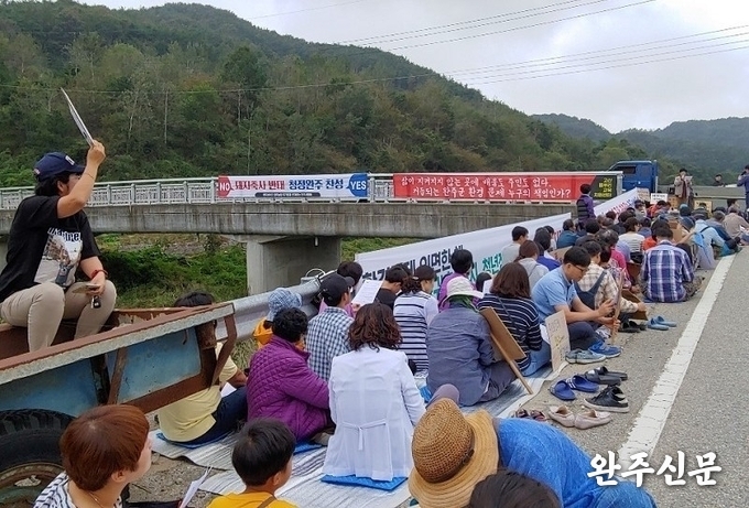 지난 5일 주민들이 비봉면 부여육종 앞에서 농장 재가동 반대를 촉구했다.