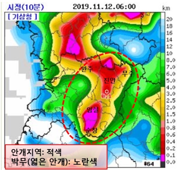가사거리 분포도(12일 06시)/기상청