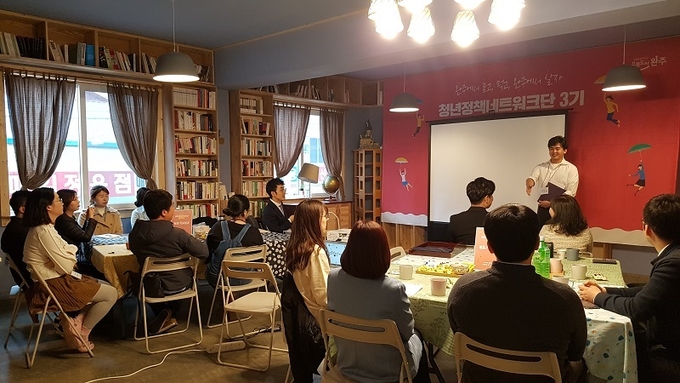 청년정책네트워크단 활동 모습