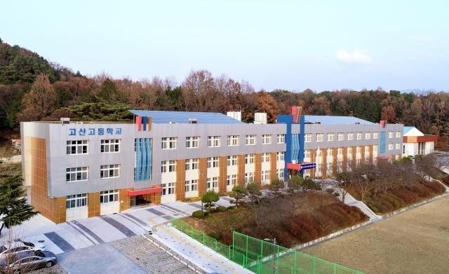 사진=완주군
