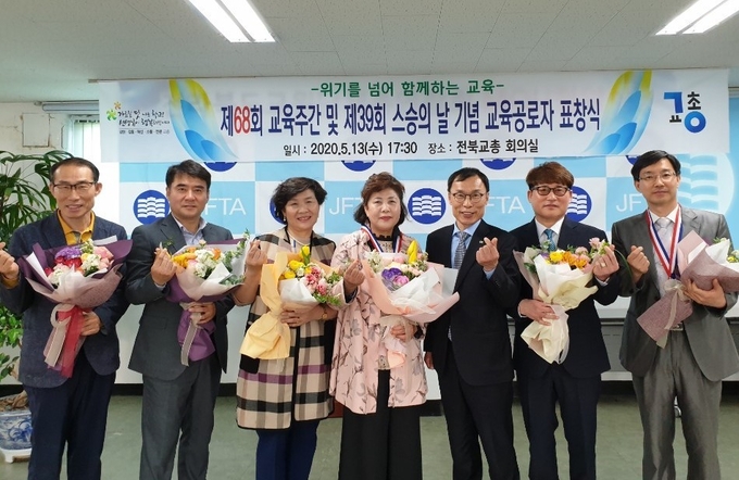 장규선 교감(왼쪽에서 네번째)