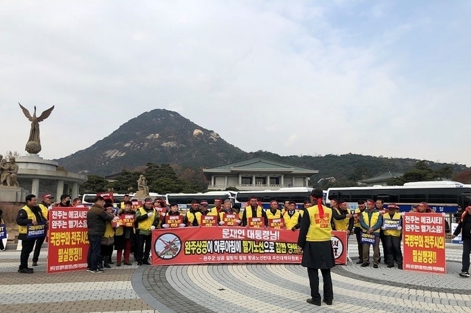 지난해말 완주군상공일방적침범항공노선반대주민대책위원회가 청와대에 방문해 “헬기노선 운항을 즉각 중단하라”고 촉구하고 있다. 