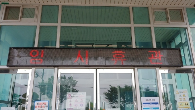 완주국민체육센터가 임시휴관 중이다.
