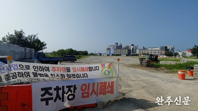 지난 6월 12일부터 환경개선사업을 한다는 삼례공용주차장이 24일 현재까지도 공사를 시작하지 않았다. 이에 인근 재래시장 상인과 주민들이 주차 대란을 겪고 있다.