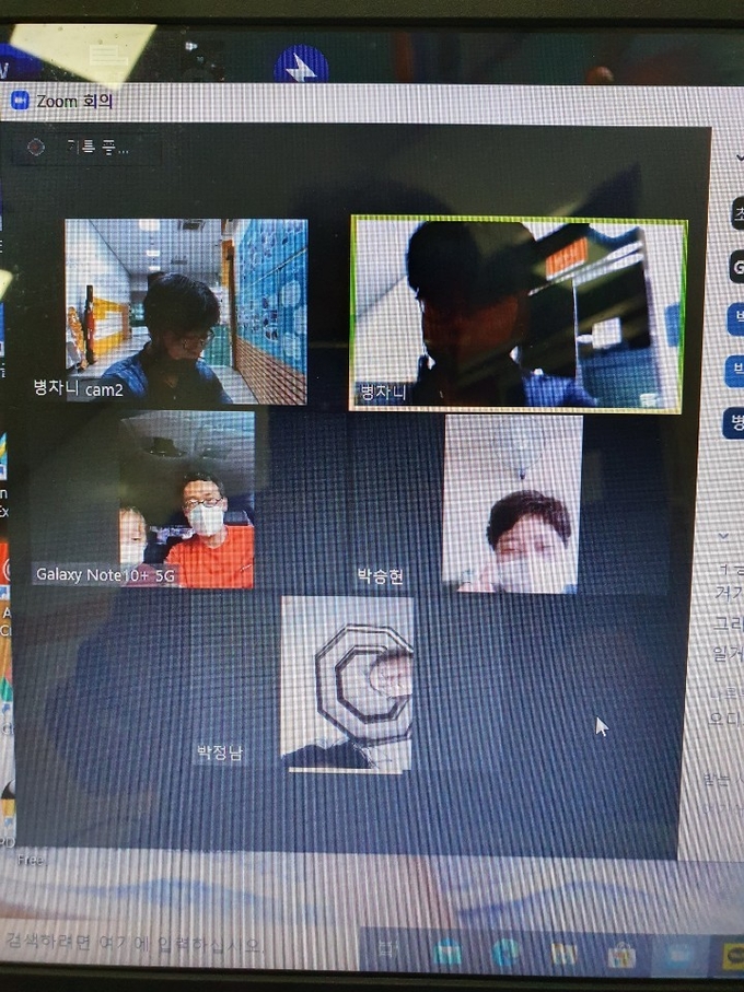화산중 비대면 동창회 사전 테스트 화면