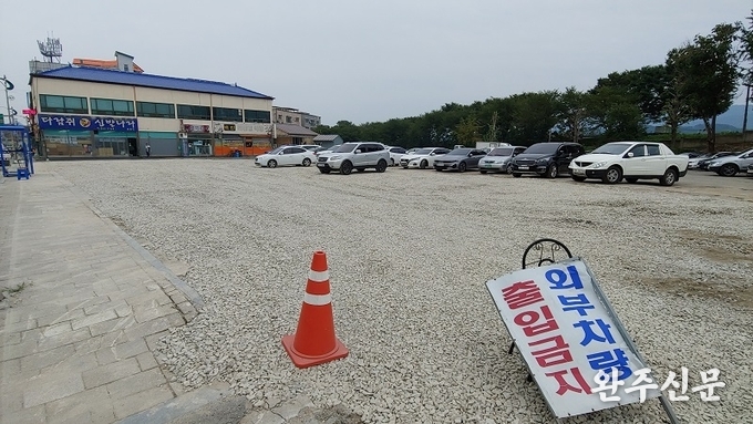 최근 철거된 봉동읍 구 터미널 상가 자리
