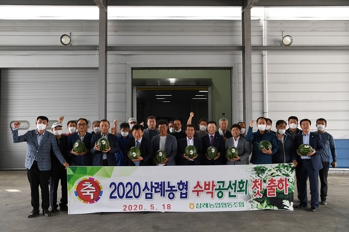 지난 5월 첫출하 기념 사진