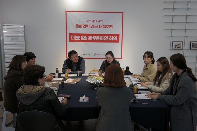 완주문화도시지원센터에서 지난 3월부터 사각지대로 몰려버린 지역 문화인력 실태를 진단해왔다.