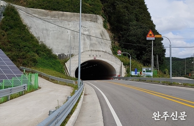 경천면 용복터널