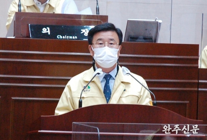 유의식 의원