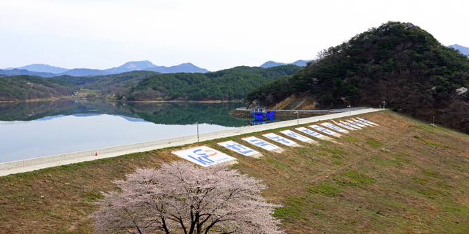 경천저수지