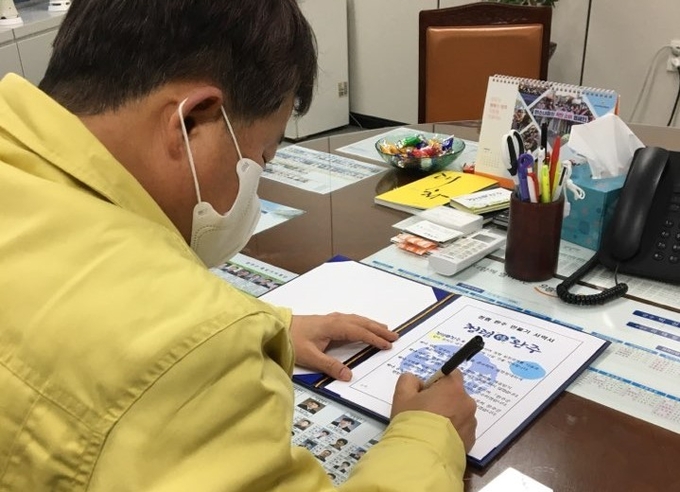 완주군 한 간부 공무원이 청렴 서약서에 서명을 하고 있다.