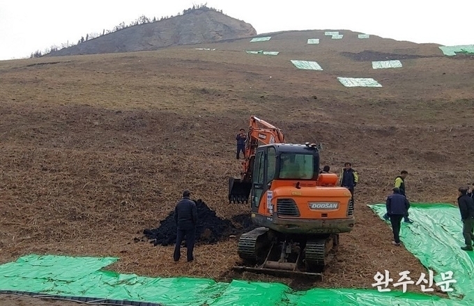 불법으로 폐기물이 매립돼 산이 만들어진 보은매립장