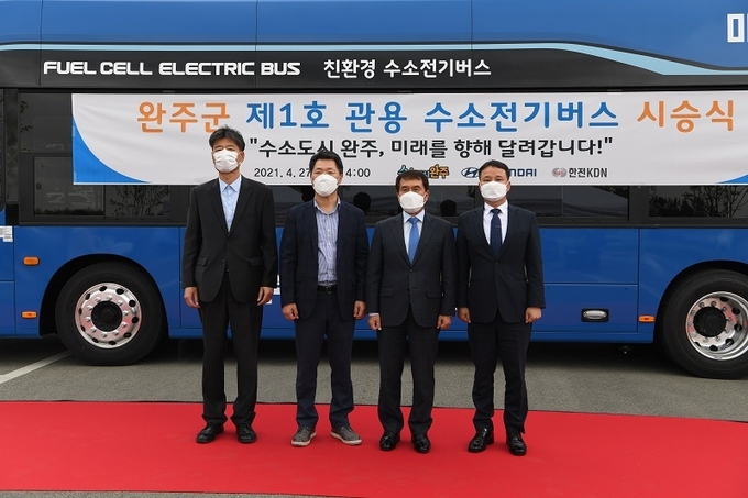 완주군 제1호 관용 수소전기버스 시승식
