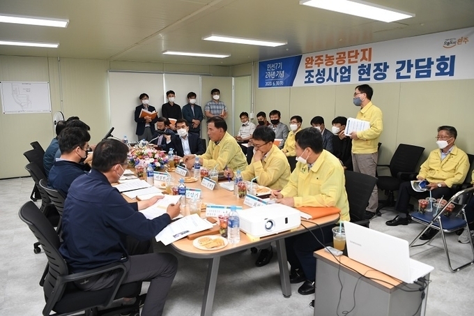 지난해 6월 완주농공단지 조성 현장에서 민선 7기 2주년 기념 간담회가 열렸다.