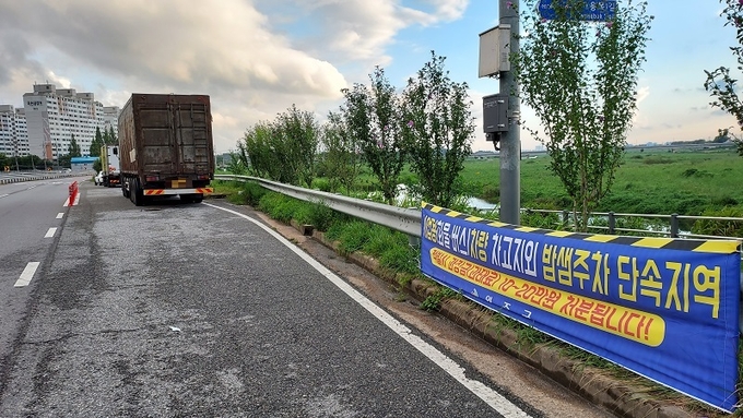 이번 사망사고가 발생한 곳에 밤샘주차를 단속한다는 완주군의 현수막이 걸려있고, 여전히 화물차가 주차돼 있다.