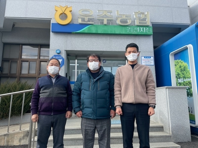 윤여설 운주농협 조합장(가운데), 오종석 경천지점장(왼쪽), 임채민 직원