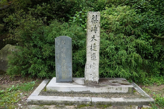 이치대전 유허비
