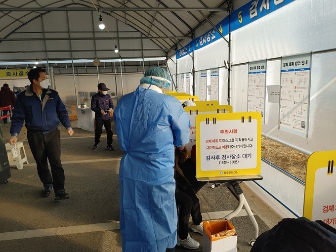 완주군 PCR 검사 장소