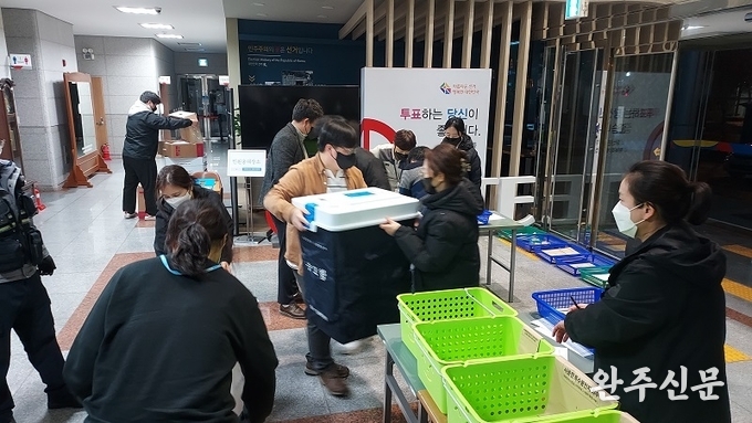 5일 완주군선거관리위원회에 사전투표함이 들어오고 있다.