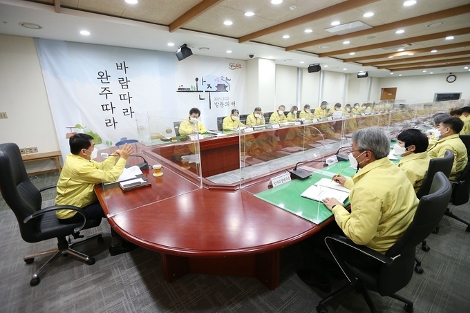 완주군 확대간부회의