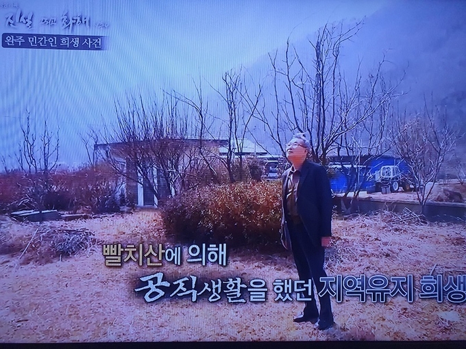 한국정책방송