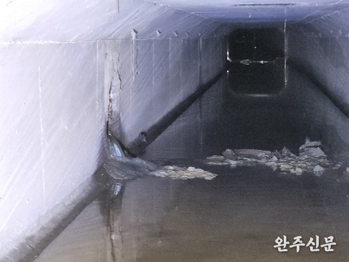 우수관내 벽면 구멍에서 오수로 의심되는 물질이 유입되고 있다.