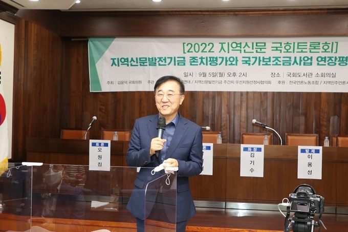 토론회를 주최한 김윤덕 국회의원이 인사말 중이다.