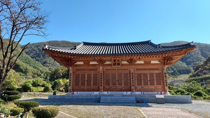 혈세 7억원이 투입돼 준공된 수왕사 대웅전