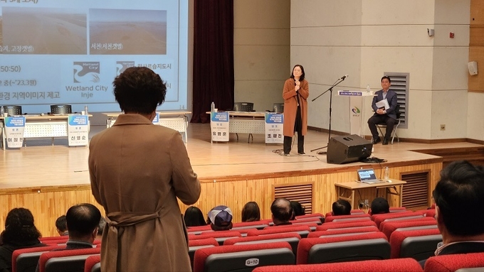 한 참석자가 환경부 유병훈 사무관의 발표 중 습지 지정으로 인한 문제점을 지적하고 있다.