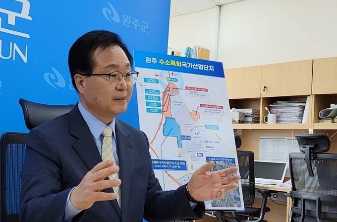 유희태 완주군수가 수소 관련 사업을 설명 중이다.