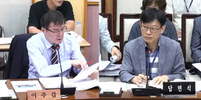 이주갑 의원(왼쪽)이 유청기 과장에게 질의 중이다.