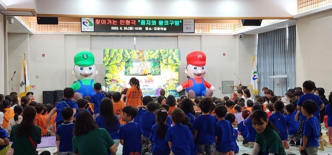 '꼼지와 왕코구멍' 공연. /이상선 기자
