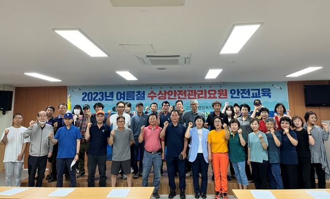 완주군