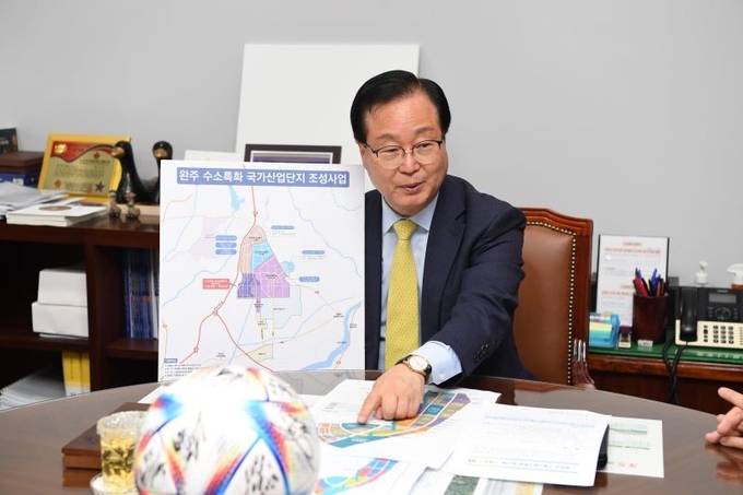 완주군