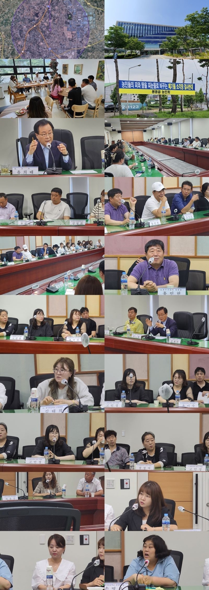 19일 오전 11시30분부터 완주군청 4층 회의실에서 유 군수와 관계 실국장 등이 참석한 가운데 봉동의 폐기물 처리장 건립 자제를 반대한다는 내용의 간담회를 개최했다. /이상선 기자