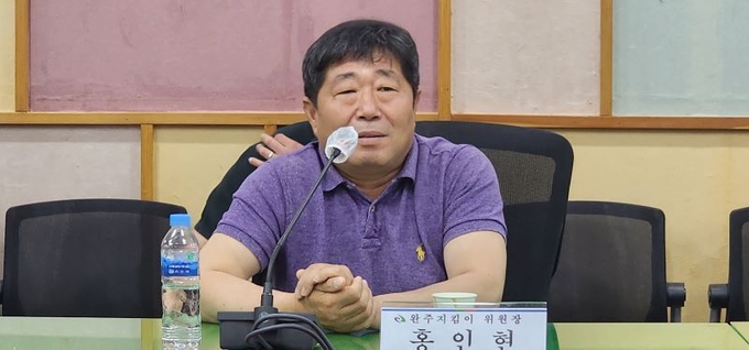 홍인현 완주지킴이 위원장이 폐기물 시설 설치 반대 입장을 분명히 하고 있다. /이상선 기자