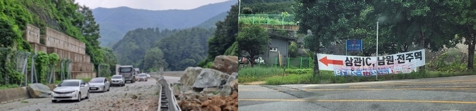 완주신문