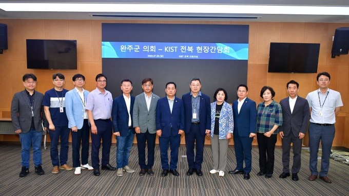 서남용 의장과 군의회 의원들. /완주군의회