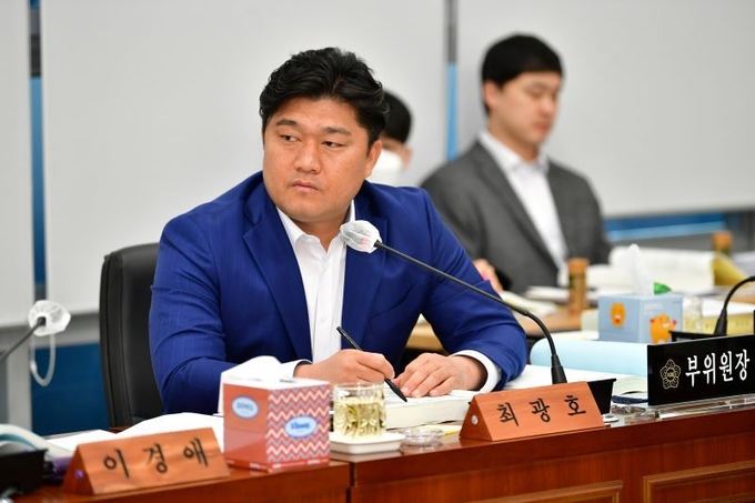 최광호 의원. /군의회